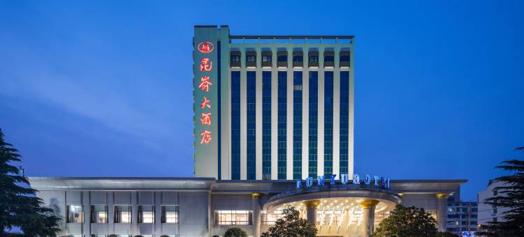 威海昆嵛酒店图片