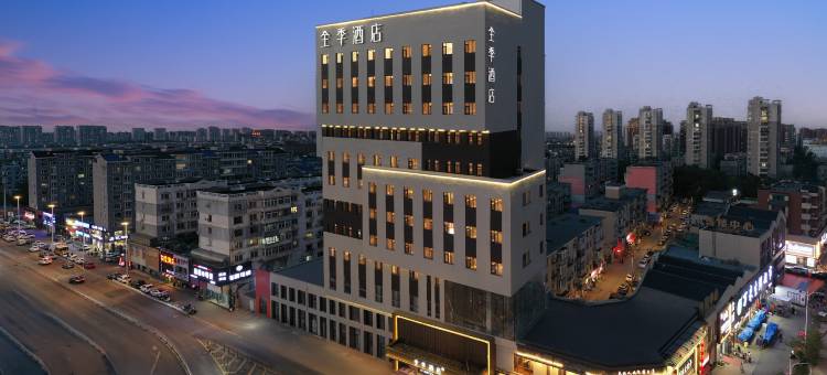 全季酒店(沈阳鸭绿江街皇姑万象汇店)图片