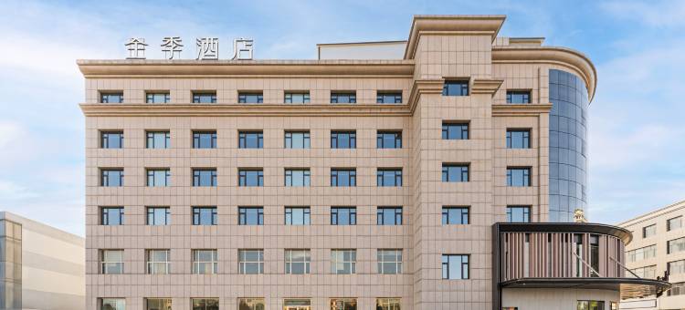 全季酒店(鄂尔多斯乌审旗政府店)图片