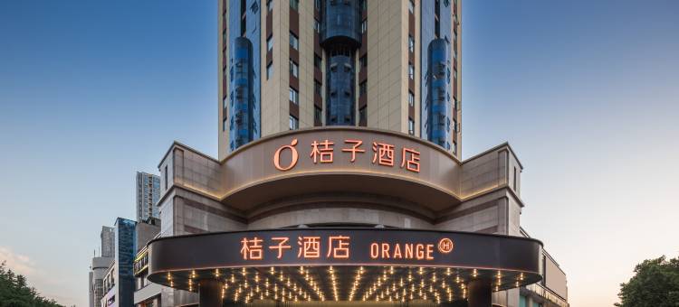 桔子酒店(常德湖南文理学院店)图片