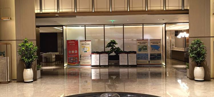 仟那元熙酒店(汤阴汤河国家湿地公园店)图片