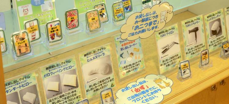 伊东共立度假村健康森林酒店(Wellness Forest Ito - Kyoritsu Resort)图片