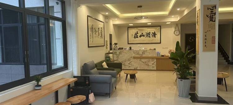 峨眉山清湖山庄图片