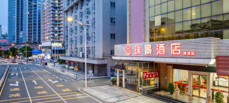 瑞景电竞酒店(东莞旗峰公园地铁站店)图片