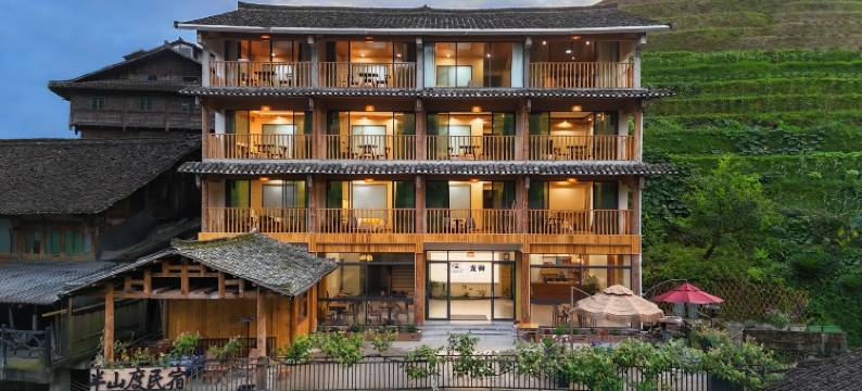 半山度民宿(龙脊梯田平安寨九龙五虎观景台店)图片