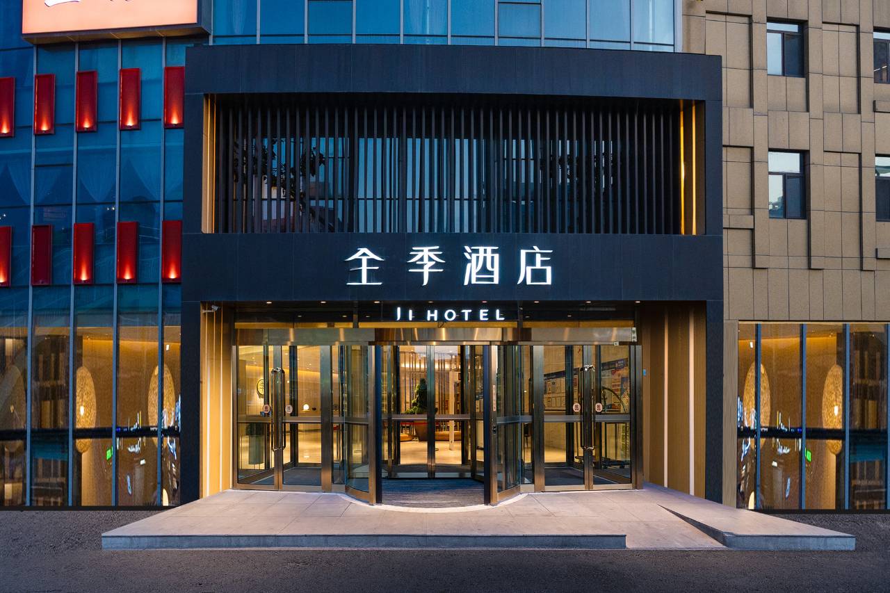 全季酒店(乌鲁木齐新北园春店)预订价格,联系电话位置地址【携程酒店】