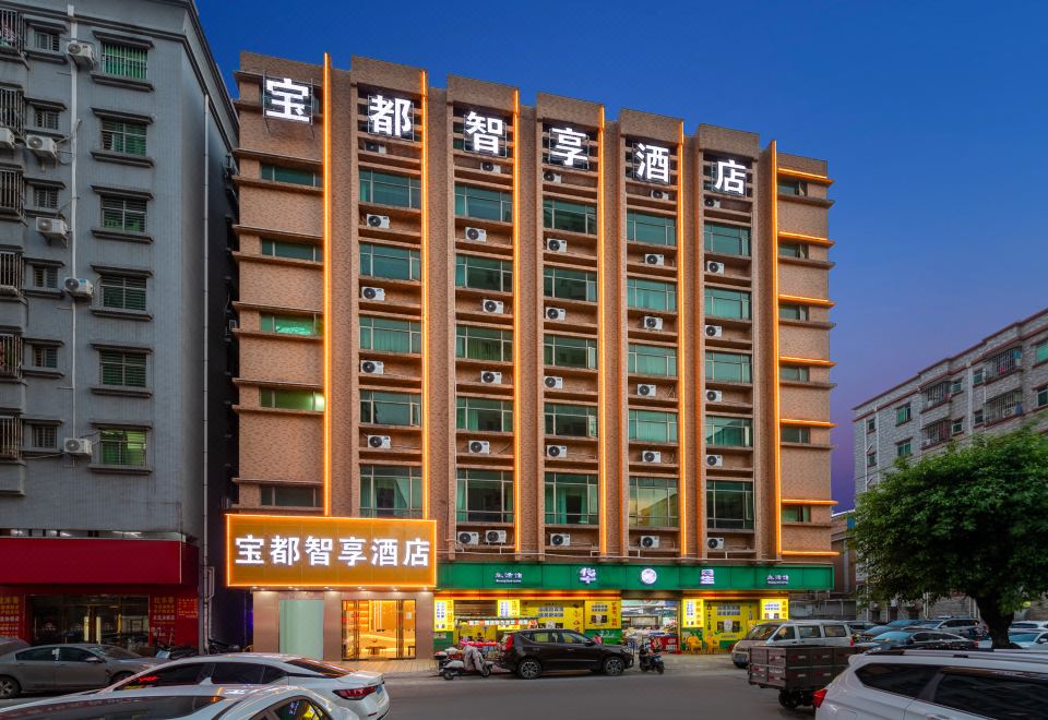卓顿酒店(长安店)(原老爷客栈）