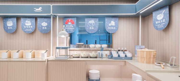 汉庭酒店(北京中关村人民大学地铁站店)图片