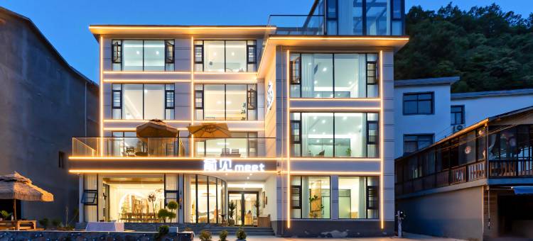 俞见meet民宿(老君山景区云景索道店)图片