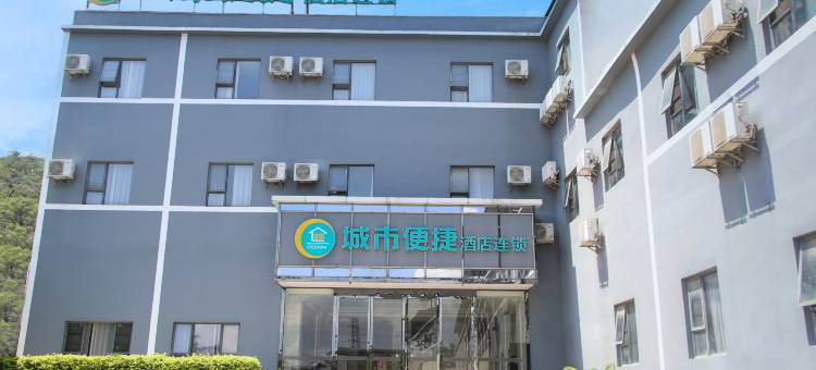 城市便捷酒店(崇左沿山路店)图片