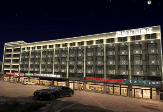 芮铂花园酒店（南三环路地铁站店）外景图