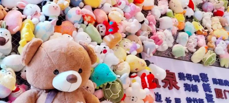 厦门途易蓝罗约海景温泉酒店(集美学村店)图片