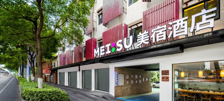 美宿酒店(阜阳北路双岗店)图片