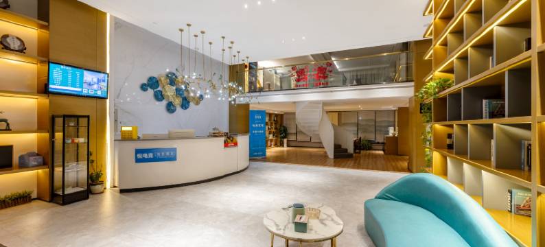 悦电竞酒店(盐城盐都万达广场店)图片