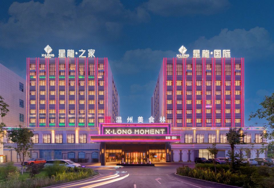 徐州兴隆国际大酒店外景图