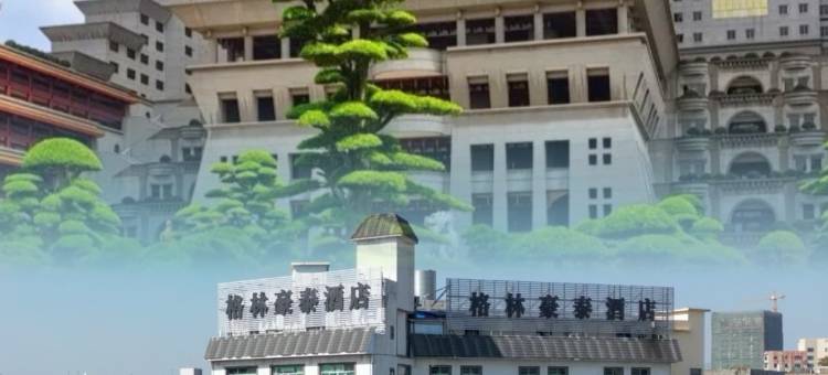 格林豪泰酒店(玉林云天宫十字街店)图片