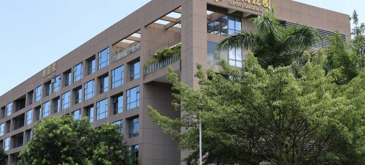 厦门空港佰翔花园酒店(高崎机场翔远一路店)图片