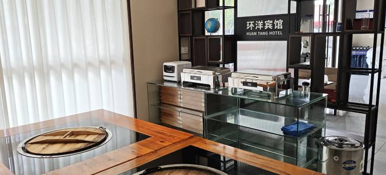 滨海环洋宾馆图片