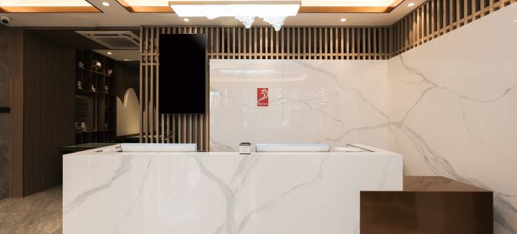 云上四季酒店(珲春购物中心海鲜街店)图片
