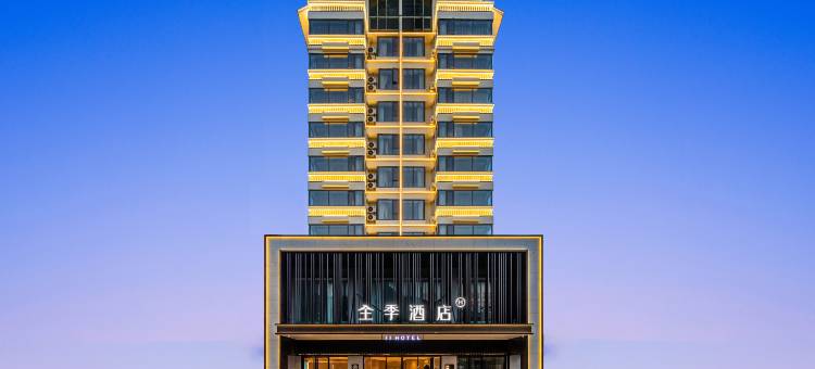 全季酒店(三亚大东海榆亚路店)图片