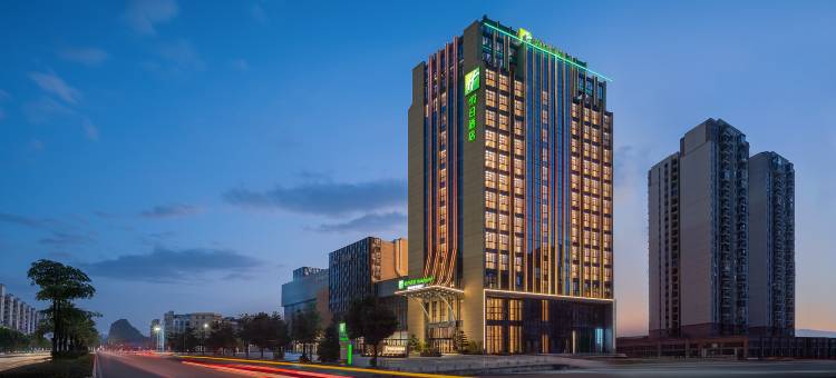 韶关韶州城假日酒店图片