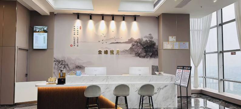 云峰揽月酒店(泸州峰泽天际大厦店)图片