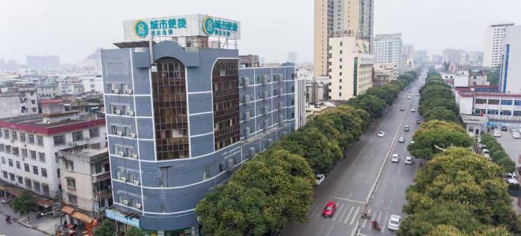 城市便捷酒店(玉林人民东路市政店)图片