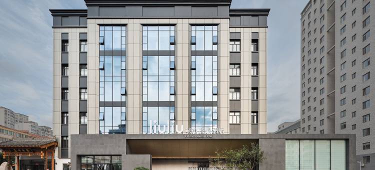 LiuLiu城市度假酒店(太原南站武宿机场店)图片
