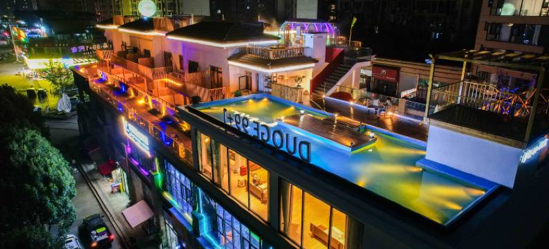 多格·99+1民宿图片