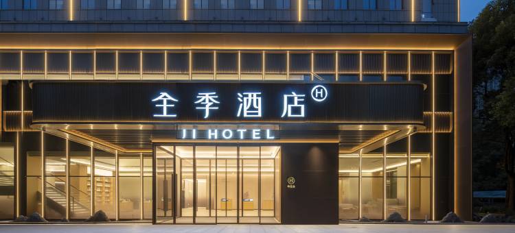 全季酒店(合肥天鹅湖万象城店)图片