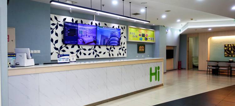 海友酒店(北京鸟巢店)图片