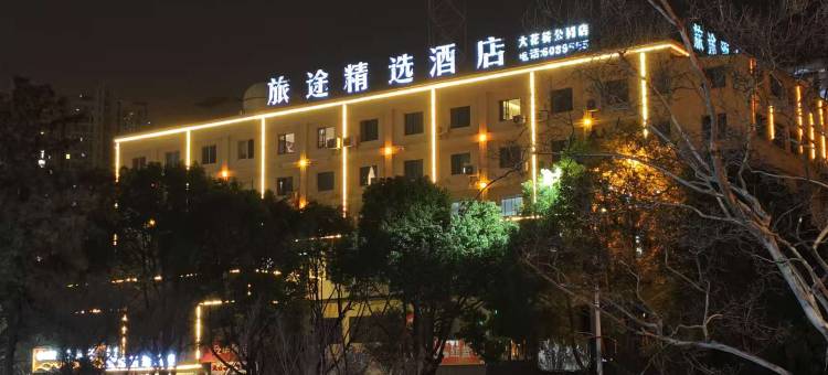 曲靖旅途精选酒店(麒麟区大花桥店)图片