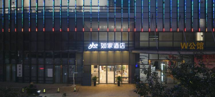 如家酒店·neo(苏州吴江天虹商场店)图片
