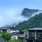 武夷仙街・山水美学别墅(三姑度假区店)