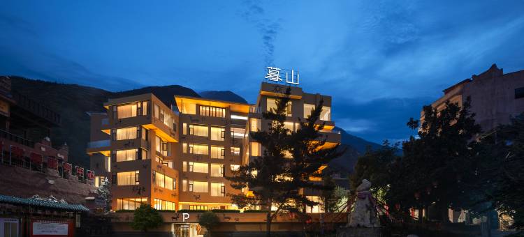 茂县•暮山图片