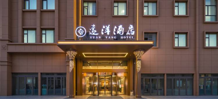 远洋酒店(太原南站武宿机场店)图片