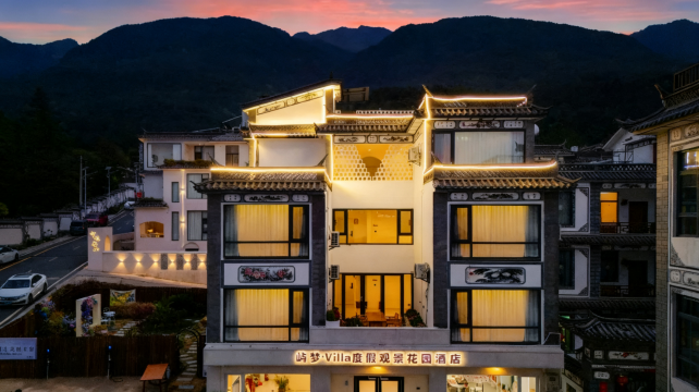 屿梦｜苍洱日出•云端山海度假民宿(大理古城店)图片
