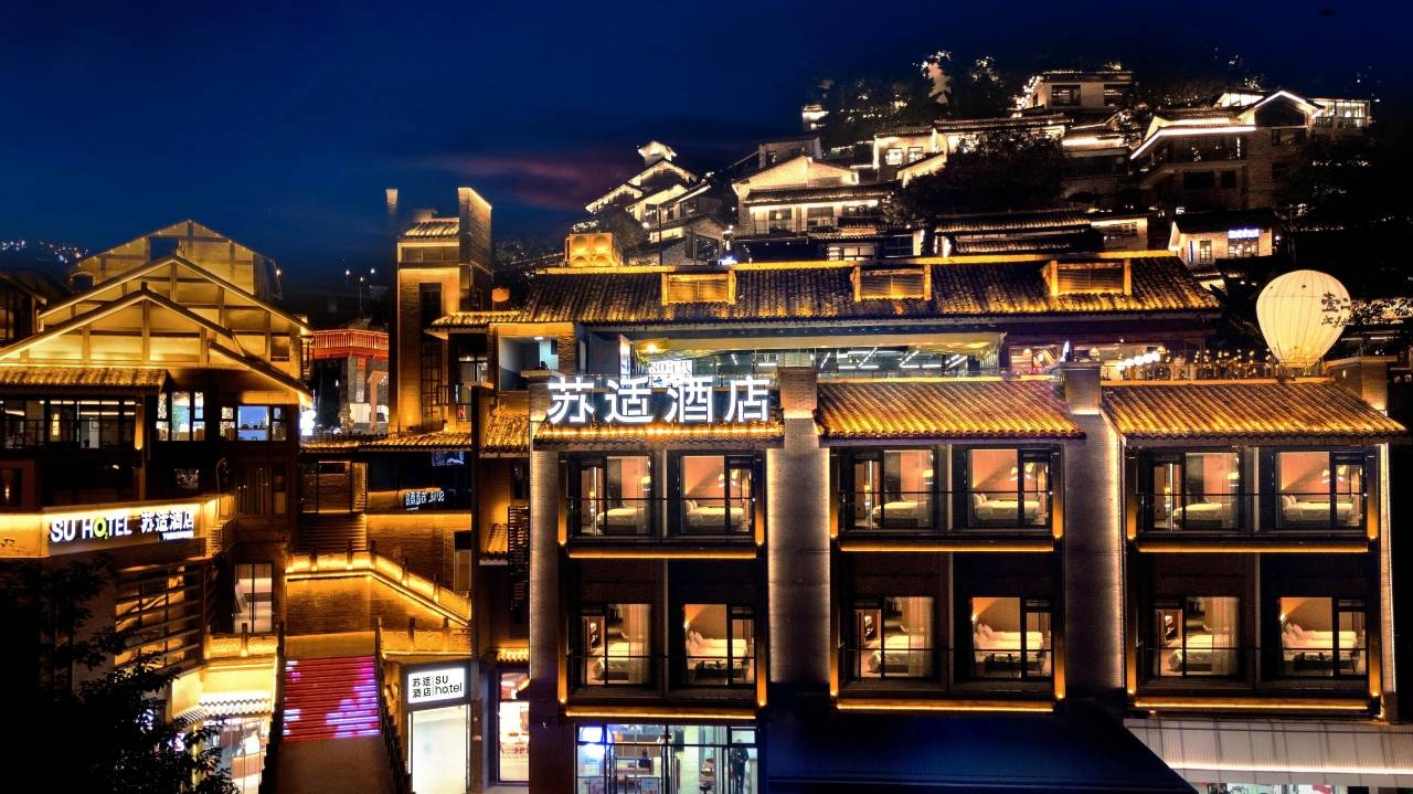 SU HOTEL 苏适酒店(重庆下浩里店)图片