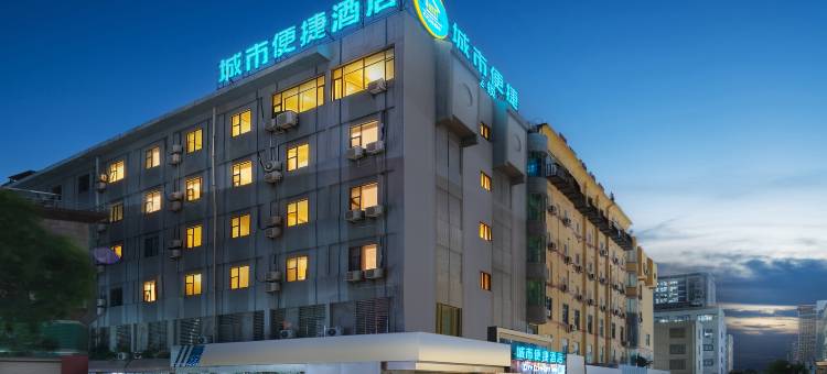 城市便捷酒店(泉州浦西万达店)图片