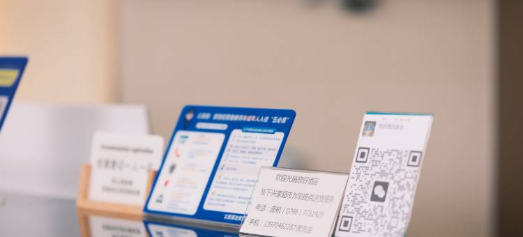 您好酒店(永新湘赣大道店)图片
