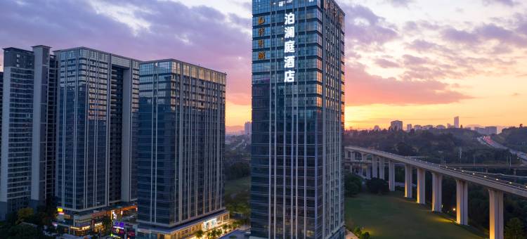 昆明泊澜庭酒店(新东部汽车客运站店)图片