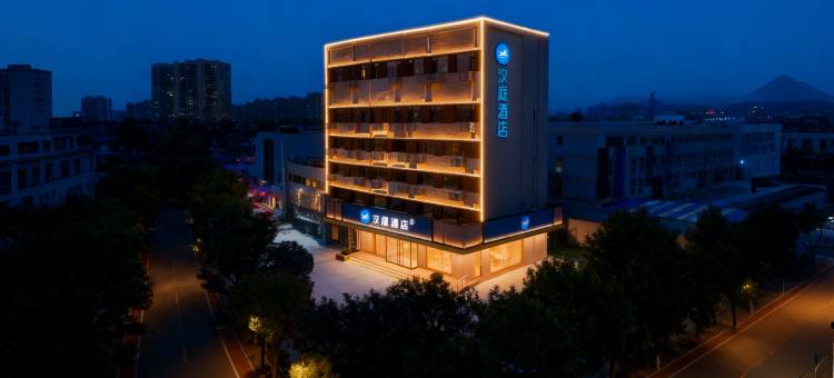 汉庭酒店(烟台福海路万科广场店)图片