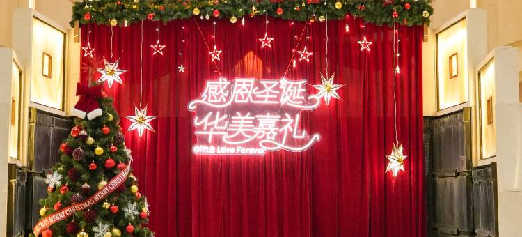 泰安绿发东尊华美达广场酒店图片