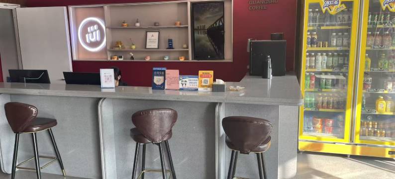 雷神电竞酒店(淄博万象汇八大局店)图片