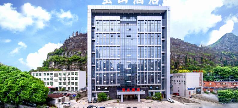 安顺宝山酒店(西秀区新天地美食街店)图片