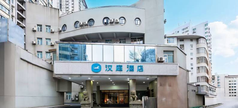 汉庭酒店(西安永兴坊长乐门地铁站)图片