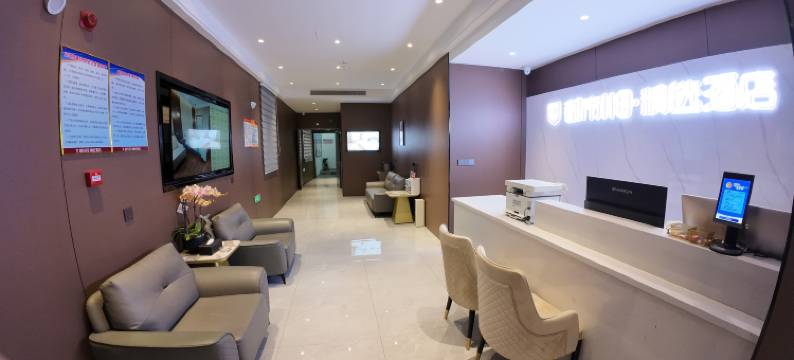 都市118·精选酒店(望江东洲路店)图片