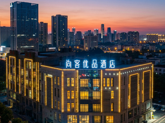 尚客优品酒店(贵溪雄鹰大道盛丰店)