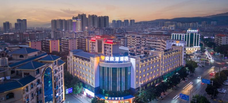 皮皮漾酒店(临武汽车总站店)图片