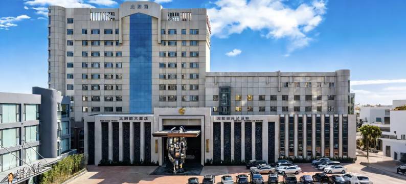 太阳雨大酒店(滨海新区滨海高铁站店)图片